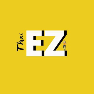 Telegram profile photo for EZ Thai🇹🇭