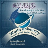 Telegram profile photo for حياة القلوب (معهد إعداد الدعاة)