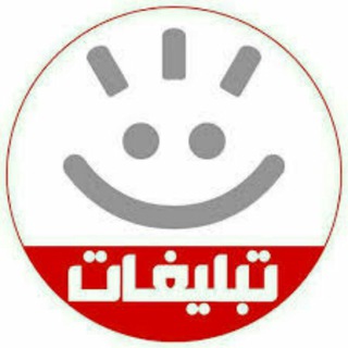 Telegram profile photo for تبلیغات مشاغل و کسب و کار