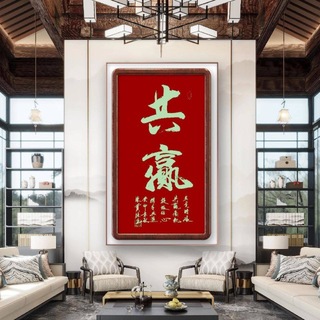 Telegram profile photo for 共赢-收各渠道贷款粉