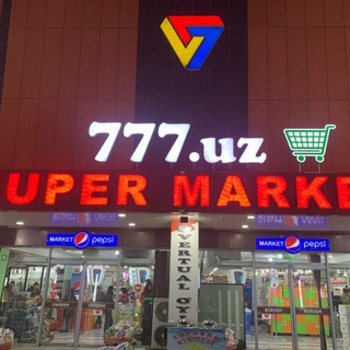 Telegram profile photo for Supermarket 777.uz