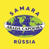 Telegram profile photo for Abadá-Capoeira Samara (Капоэйра в Самаре)