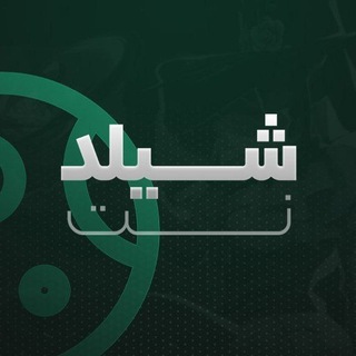 Telegram profile photo for آموزش ShieldNet