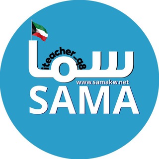 Telegram profile photo for سما / الحادي عشر