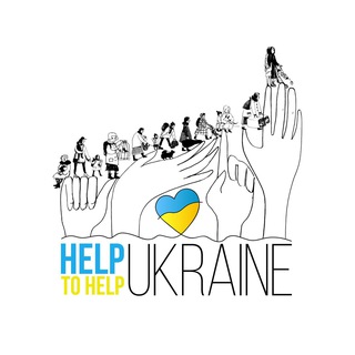 Telegram profile photo for Help To Help Ukraine