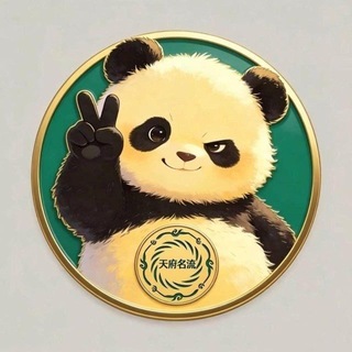 Telegram profile photo for 成都天府名流