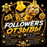 Telegram profile photo for ОТЗЫВЫ | Followera shop