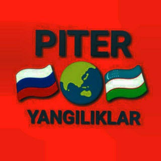 Telegram group profile photo for PITERDA E'LON