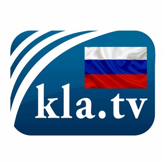 Telegram profile photo for Kla.TV|RUS