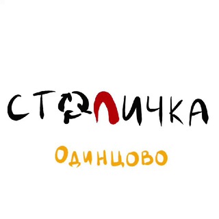 Telegram profile photo for Столичный Гардероб Одинцово