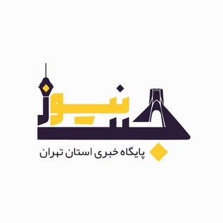 Telegram profile photo for جنت نیوز ( شهرداری تهران)