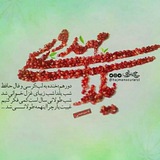 Telegram profile photo for اخبار هنری شیراز