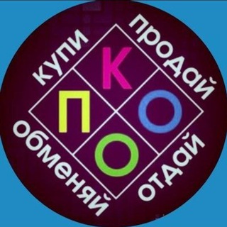 Telegram profile photo for Барахолка ЖК " ПЕХРА"
