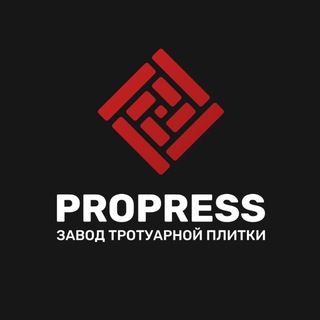 Telegram profile photo for Propress | Завод тротуарной плитки