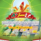 Telegram profile photo for پخش گوشت ومرغ پرطلا