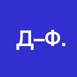 Telegram profile photo for ДОМ— -ФОТОГРАФОВ- фотостудия