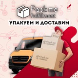 Telegram profile photo for Фулфилмент Packme