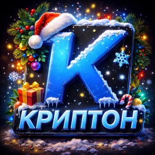 Telegram profile photo for КрипTON • NFT