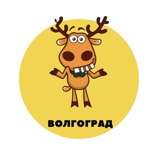 Telegram profile photo for Волгоград | События | Подслушано