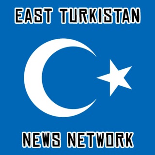 Telegram profile photo for East Turkistan News Network