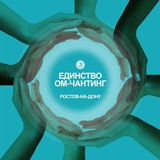 Telegram profile photo for ПойОм студия йоги Ростов-на-Дону