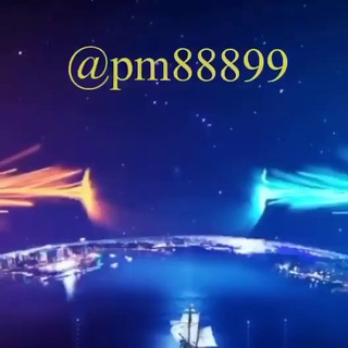 Telegram profile photo for 缥缈③手机口 采集 电销卡 广电卡