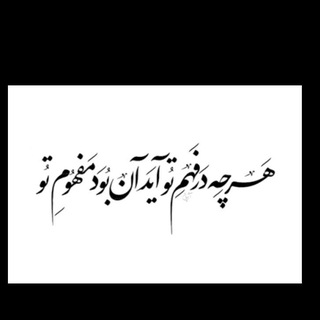 Telegram profile photo for 📚مهربانان🖊