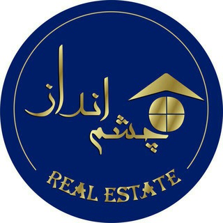 Telegram profile photo for مسکن چشم انداز