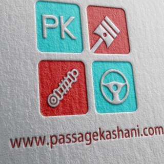 Telegram group profile photo for پاساژ کاشانی