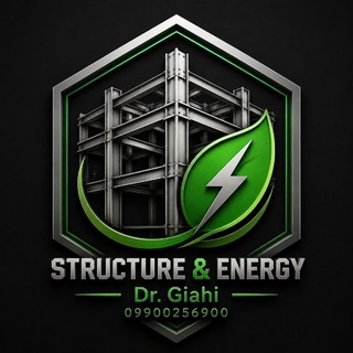 Telegram profile photo for مهندسی سازه و انرژی