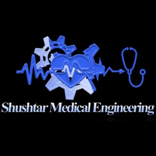 Telegram profile photo for 📝مهندسی پزشکی دانشگاه آزاد شوشتر 🖋