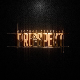 Telegram profile photo for PRO-SPEKT
