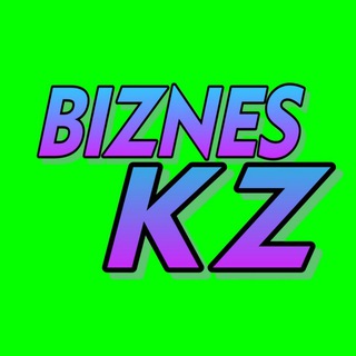 Telegram profile photo for Biznes KZ | БИЗНЕС No 1