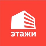 Telegram profile photo for Недвижимость: Ставропольский край