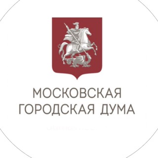 Telegram profile photo for МосГорДума
