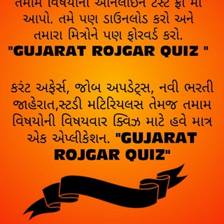 Telegram profile photo for કરંટ અફેર્સ