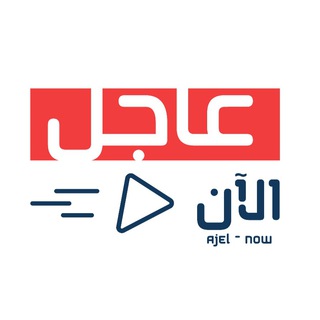 Telegram profile photo for وظائف - عاجل الآن ‼️ وظيفتك علينا