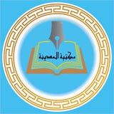 Telegram profile photo for مكتبة المدينة