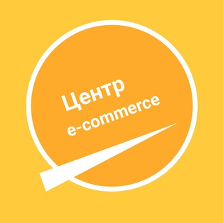 Telegram profile photo for E-COM МОЙ БИЗНЕС