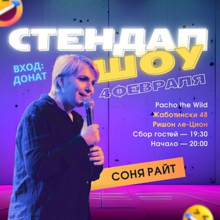Telegram profile photo for ALLRAIT канал Сони Раит