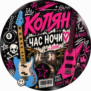 Telegram profile photo for Коля ЧАС НОЧИ