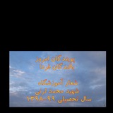 Telegram profile photo for دبیرستان شهید لرنی(دوره اول)