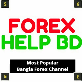 Telegram profile photo for Forex Help BD YouTube