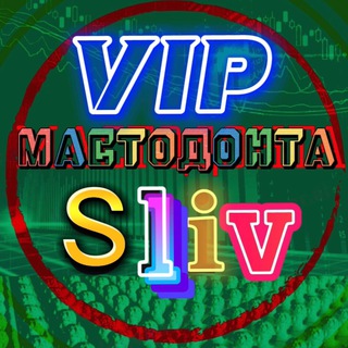 Telegram group profile photo for Курсы и Сигналы 📊 trade 80/20 сигналы | Cryptology Workshop 16 | Мысли Вайкоффа интра весна | Шашков Иван курсы 2026