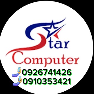 Telegram group profile photo for Star Computer And Mobile Trading