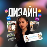 Telegram profile photo for МОНТАЖ | ДИЗАЙН НА ЛЯМ🍋