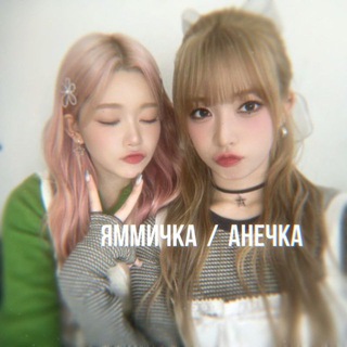 Telegram profile photo for аннечка