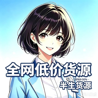 Telegram profile photo for 半生科技交流群组