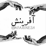 Telegram profile photo for تعرفه تبلیغات در پیج آفرینش
