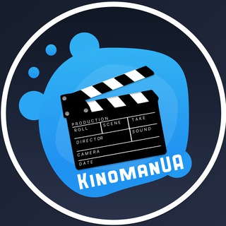 Telegram profile photo for Український Кіноман 🇺🇦| Дивись фільми українською у телеграмі | Кіно | Кино |